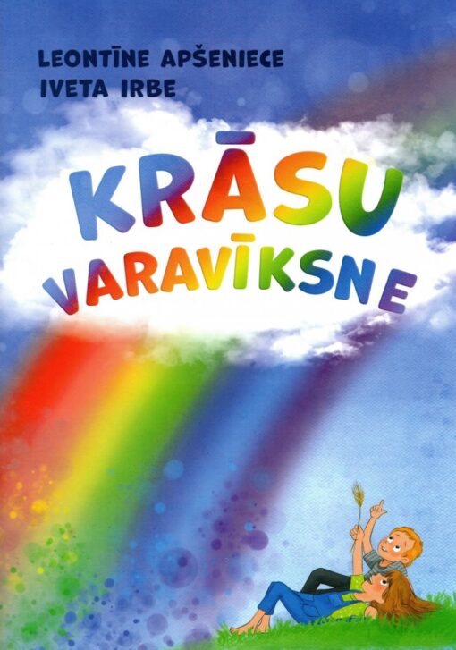 KRĀSU VARAVĪKSNE